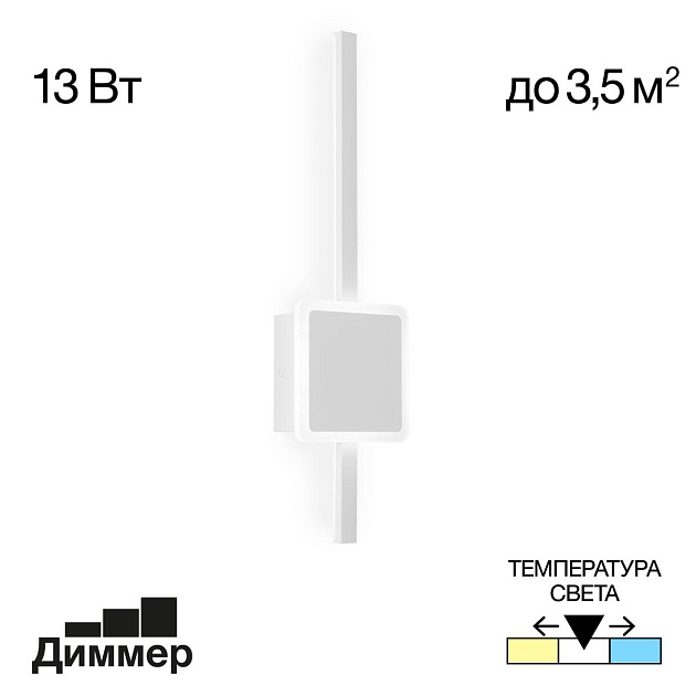 Бра Citilux Стиг CL203400 Фото № 1