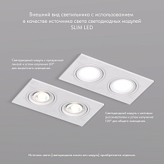 Встраиваемый светильник Denkirs Billum DK3022-WH 3