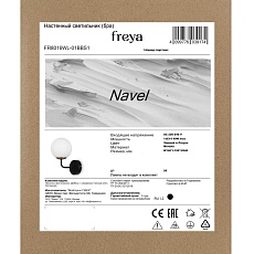 Бра Freya Navel FR8016WL-01BBS1 5