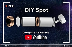 Основание для светильника Ambrella light DIY Spot A2220 1