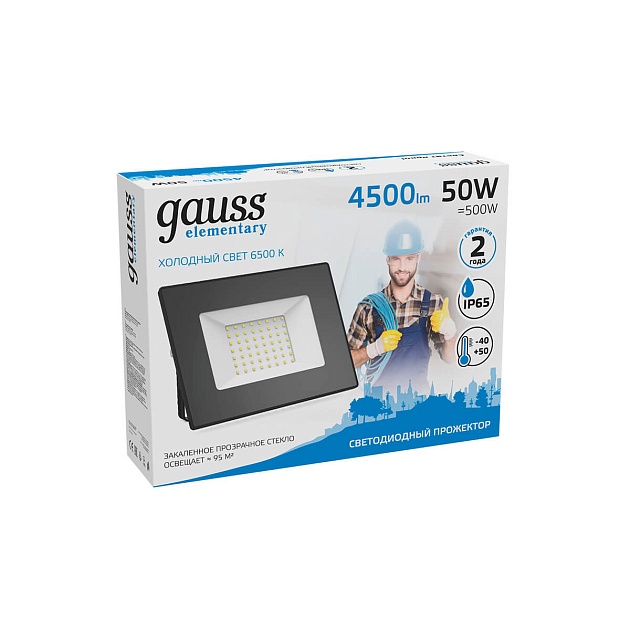Прожектор светодиодный Gauss 50W 613100350 фото 3