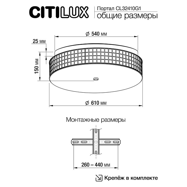Потолочный светодиодный светильник Citilux Портал CL32410G1 Фото № 5