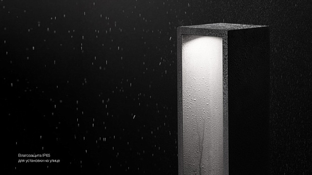 Уличный светодиодный светильник Siled Garda 7372893 Фото № 6