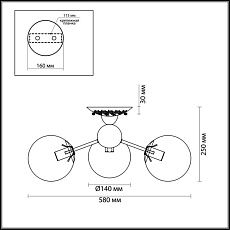 Потолочная люстра Lumion Comfi Palla 3060/3C 2