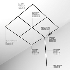 Шинопровод Maytoni Technical Busbar trunkings Radity TRX084EC-111B 1