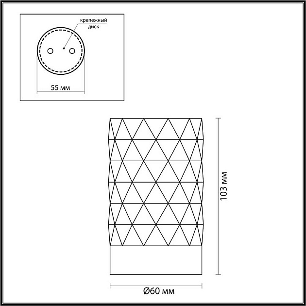 Потолочный светильник Odeon Light Hightech Ad astrum 4287/1C фото 4