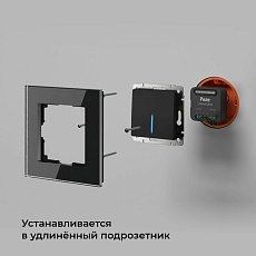 Реле Wi-Fi Elektrostandard 76006/00 4690389185069 1