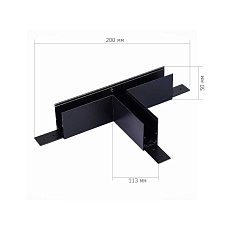 Коннектор T-образный ST Luce Skyline 48 ST007.479.00 1