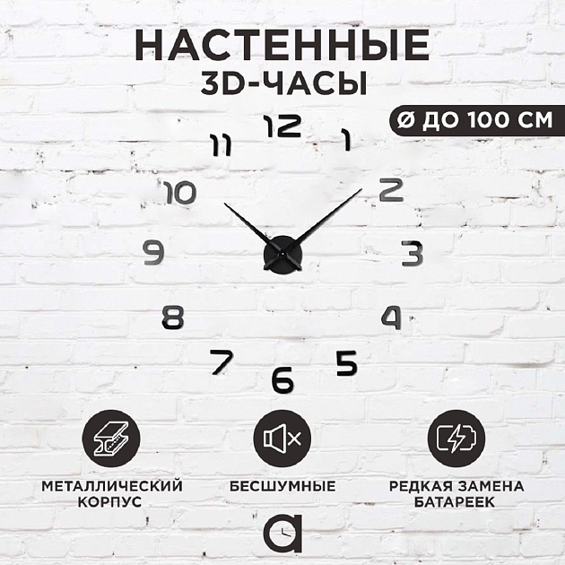 Часы настенные Apeyron DIY210333 Фото № 2