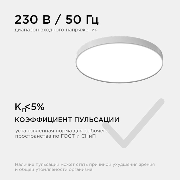 Накладной светильник Apeyron 18-142 изображение 5 Накладной светильник Apeyron 18-142 Фото № 5