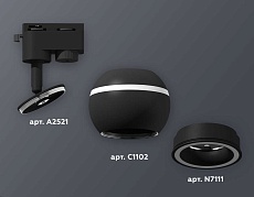 Комплект трекового светильника Ambrella light Track System XT1102061 SBK черный песок (A2521, C1102, N7111) 2