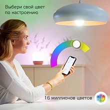 Лампа светодиодная диммируемая Gauss Smart Home E27 8,5W 2700-6500K RGBW матовая 1170112 4