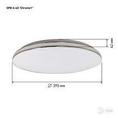 Потолочный светодиодный светильник ЭРА Классик без ДУ SPB-6-40 Chrome1 Б0051087 1