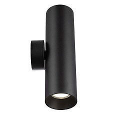 Настенный светильник Citilux Axel CL512321 3