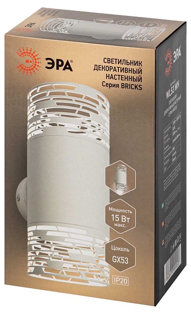 Настенный светильник ЭРА Bricks WL53 WH Б0062905 изображение 4 Настенный светильник ЭРА Bricks WL53 WH Б0062905 Фото № 4