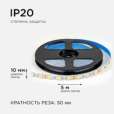 Светодиодная лента OGM 14,4W/m 60LED/m 5050SMD дневной белый 5M LSE-269 4