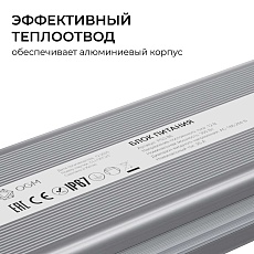 Блок питания OGM 12V 300W IP67 25A PS3-86 2