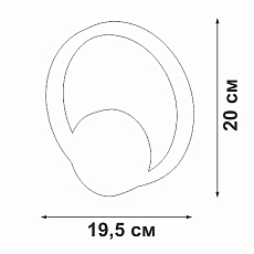 Бра Vitaluce V46090-1/1A 1