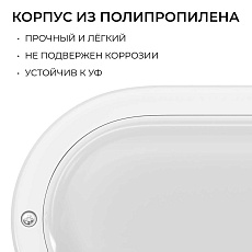 Светильник светодиодный герметичный OGM О28-12 5