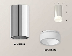 Комплект потолочного светильника Ambrella light Techno Spot XC (C6325, N6248) XS6325041 1