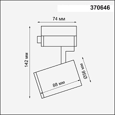 Трековый однофазный светильник Novotech Port Gusto 370646 1