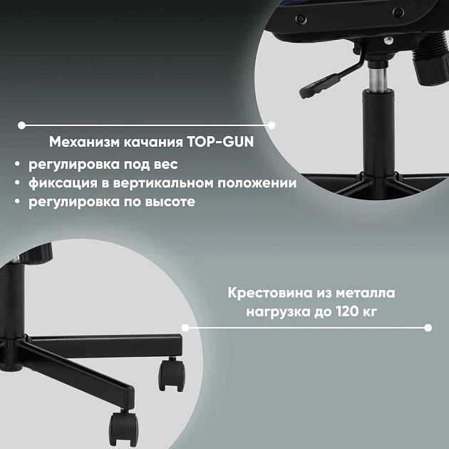 Кресло руководителя TopChairs ST-Tracer/LT28 Фото № 6