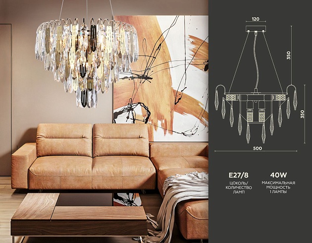 Подвесная люстра Ambrella light Traditional TR5256 изображение 2 Подвесная люстра Ambrella light Traditional TR5256 Фото № 2