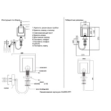 Бра Crystal Lux ELENA AP1 GOLD 1