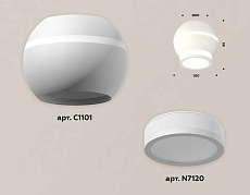 Комплект потолочного светильника Ambrella light Techno Spot XC (C1101, N7120) XS1101040 1