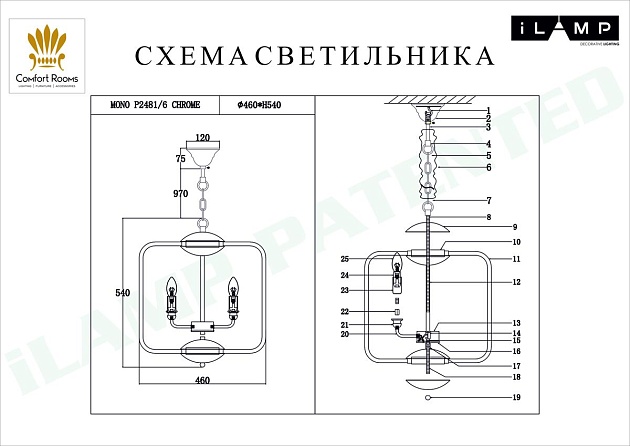 Подвесная люстра iLamp Mono P2481-6 CR фото 2