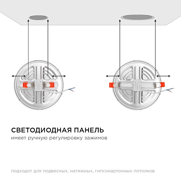 Встраиваемая светодиодная панель OGM LP-08 фото 23