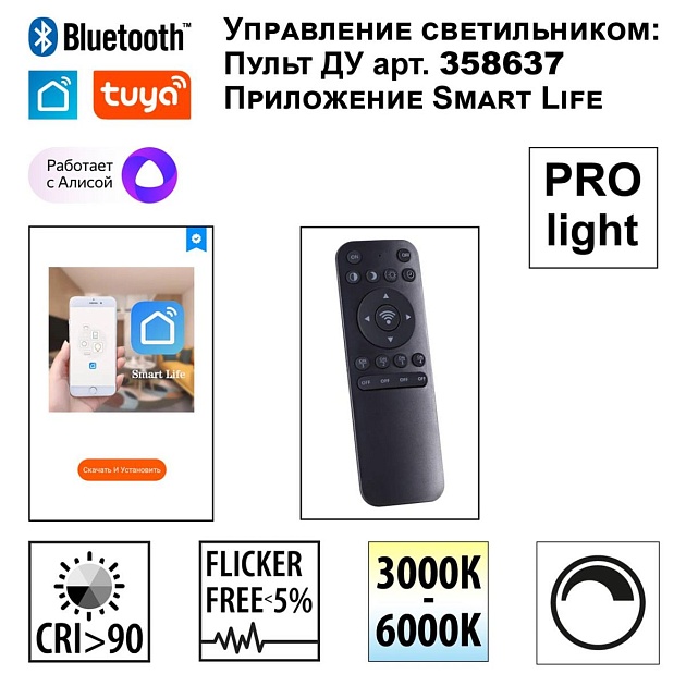 Трековый светодиодный светильник Novotech Shino Flum 359485 Фото № 3