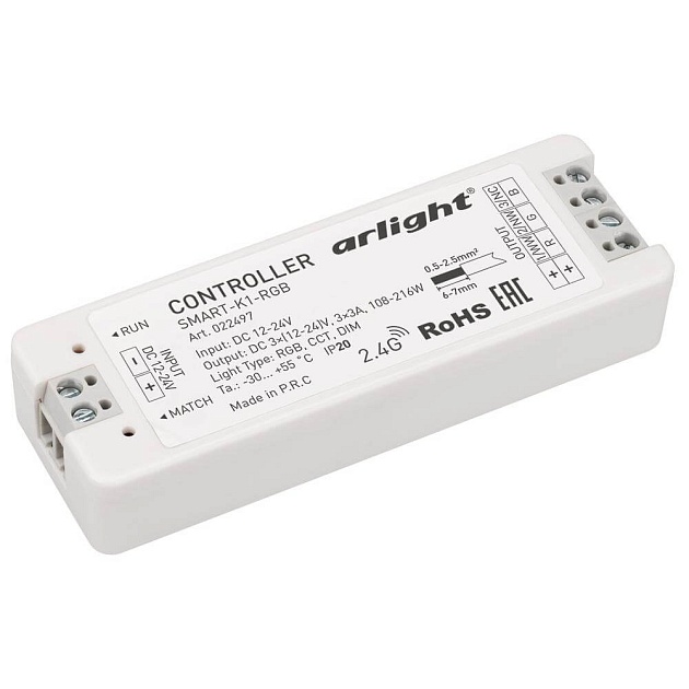 Контроллер Arlight Smart-K1-RGB 022497 Фото № 1
