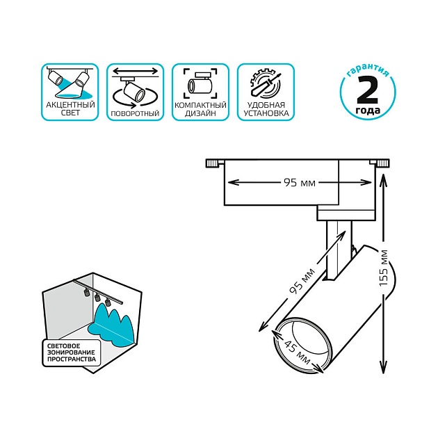 Трековый светодиодный светильник Gauss Track Light Led TR077 изображение 3 Трековый светодиодный светильник Gauss Track Light Led TR077 Фото № 3