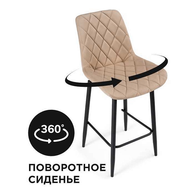 Полубарный стул Woodville Баодин К 520609 изображение 1 Полубарный стул Woodville Баодин К 520609 Фото № 1