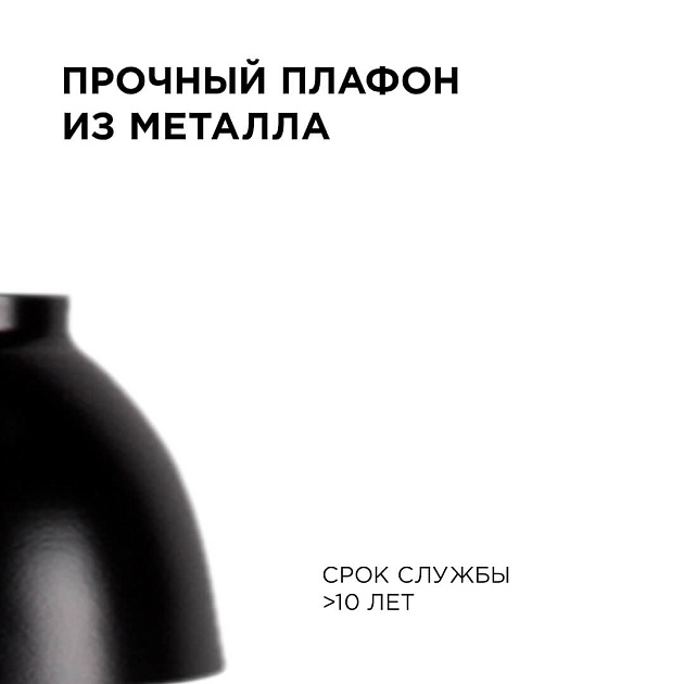 Подвесной светильник Apeyron 16-64 изображение 7 Подвесной светильник Apeyron 16-64 Фото № 7