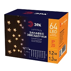 Светодиодная гирлянда ЭРА ENIZ-64W Б0051876 5