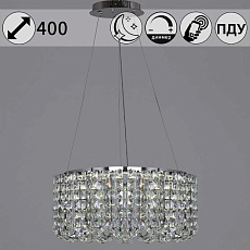 Люстра Reluce 63007-0.4-400 CH