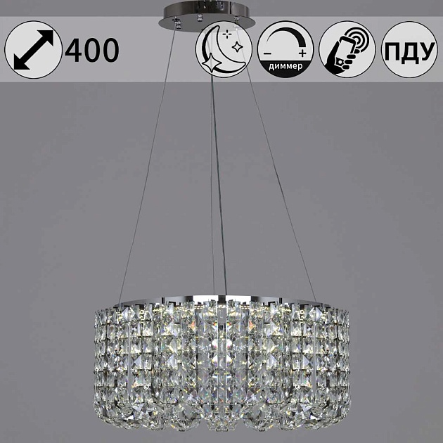Люстра Reluce 63007-0.4-400 CH Фото № 1