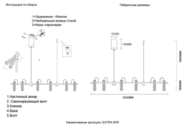 Подвесной светильник Crystal Lux EXTRA SP8 Фото № 2