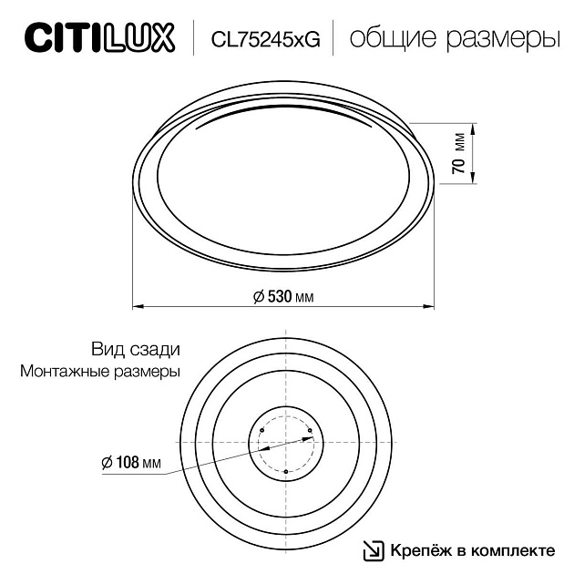 Потолочный светодиодный светильник Citilux Mega CL752452G Фото № 2