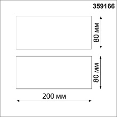 Ландшафтный светодиодный светильник Novotech ASA 359166 1