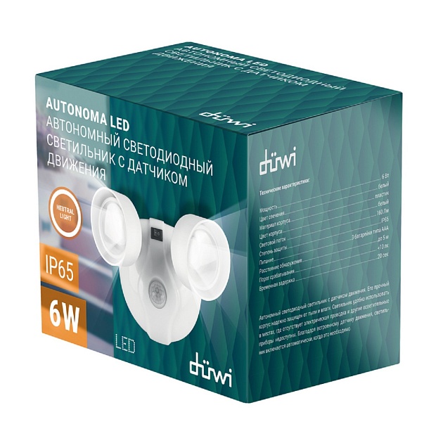 Автономный настенный светодиодный светильник Duwi Autonoma LED с датчиком движ. 24301 4 Фото № 3