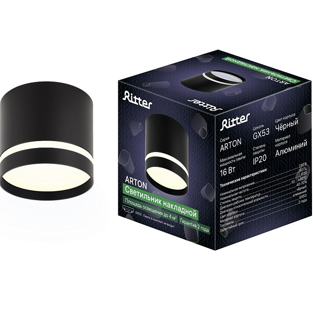 Накладной потолочный светильник Ritter Arton 59943 2 изображение 3 Накладной потолочный светильник Ritter Arton 59943 2 Фото № 3