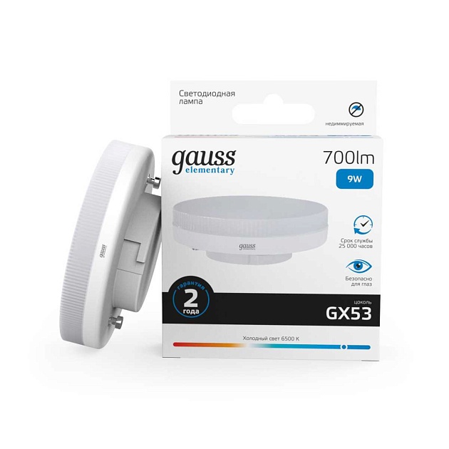 Лампа светодиодная Gauss GX53 9W 6500K матовая 83839 Фото № 3