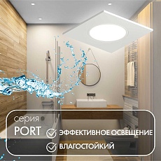 Встраиваемый светильник Denkirs Port DK3102-WH 1