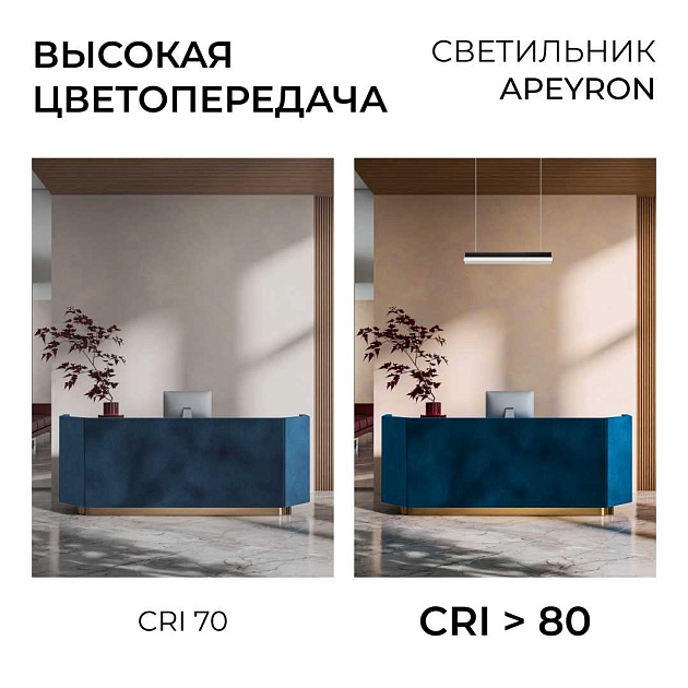 Накладной линейный светодиодный светильник Apeyron 30-56 изображение 3 Накладной линейный светодиодный светильник Apeyron 30-56 Фото № 3