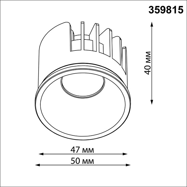 Модуль светодиодный Novotech Mod Diod 359815 Фото № 2