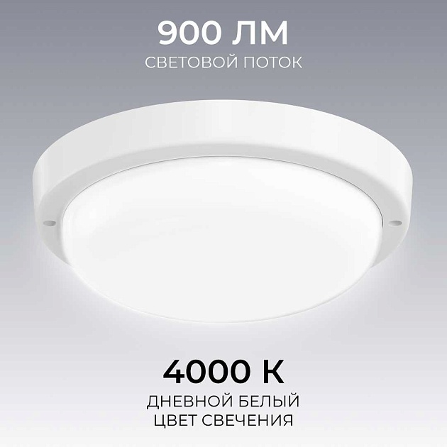 Светильник светодиодный герметичный OGM О28-05 изображение 6 Светильник светодиодный герметичный OGM О28-05 Фото № 6