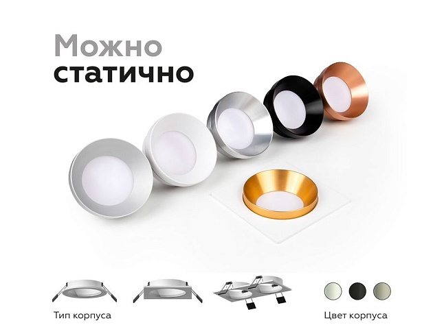 Корпус светильника Ambrella light DIY Spot C7632 Фото № 6